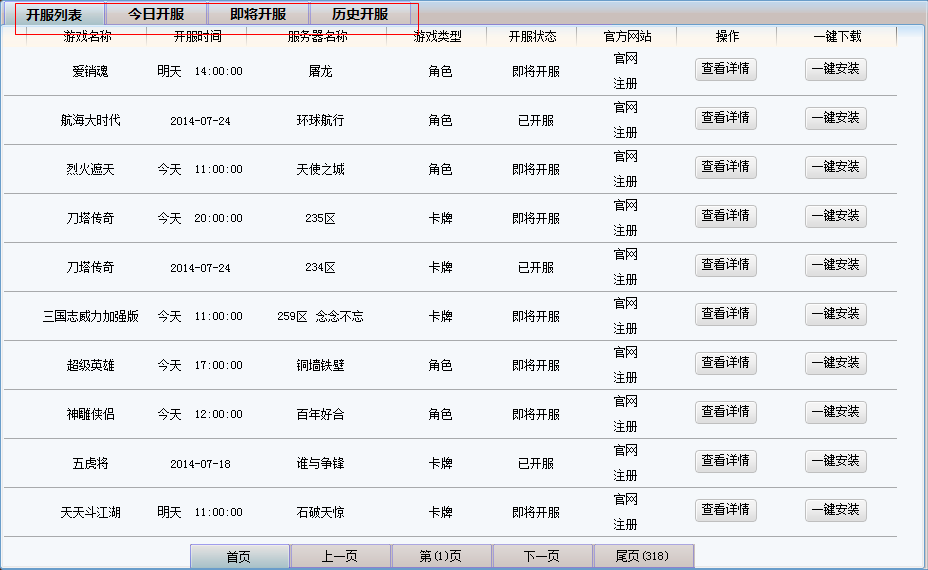 快照217.png
