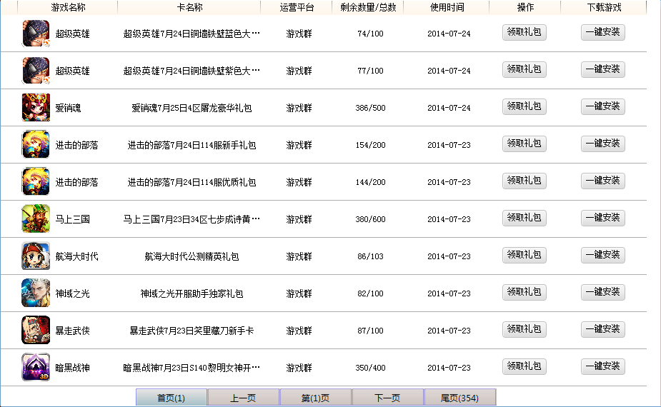 快照218.png