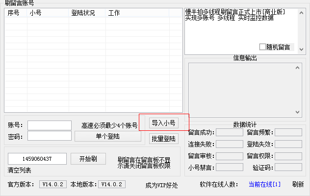 快照229.png