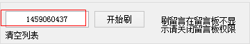 快照230.png