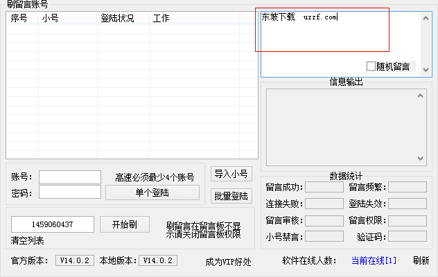 快照231.png