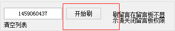 快照232.png
