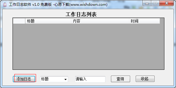 快照250.png