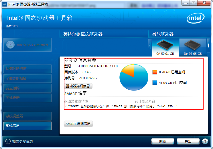 快照264.png