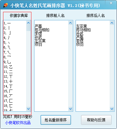 快照267.png