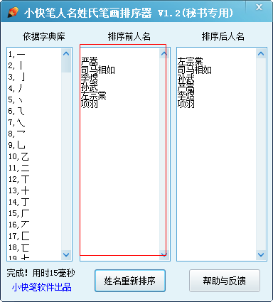 快照268.png