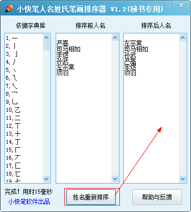 快照269.png