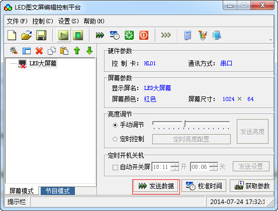 快照277.png