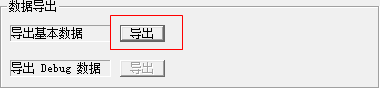 快照281.png