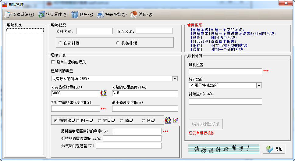快照294.png
