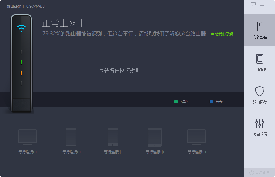 快照300.png