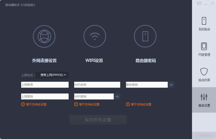 快照301.png
