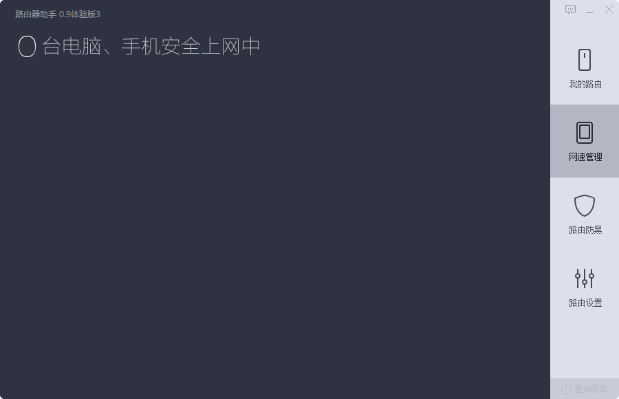快照302.png