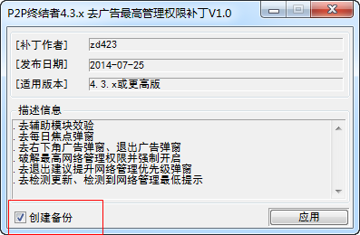 快照304.png