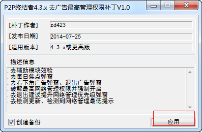 快照305.png