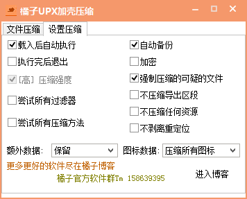 快照329.png
