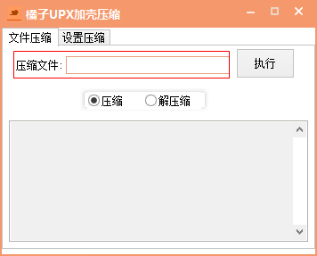 快照330.png