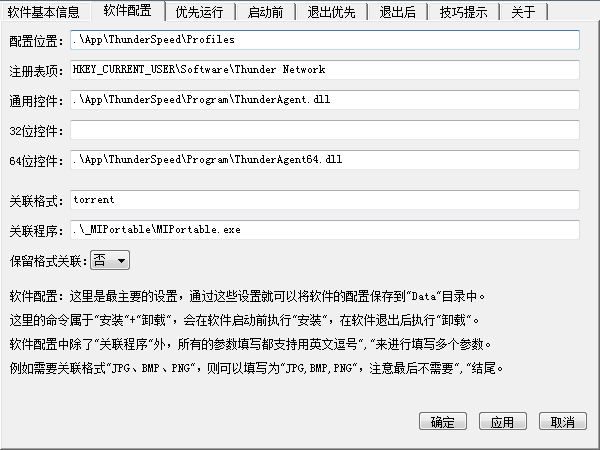 快照341.png