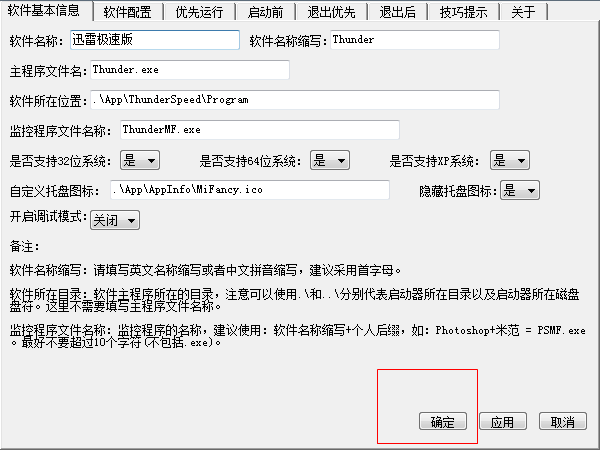 快照342.png