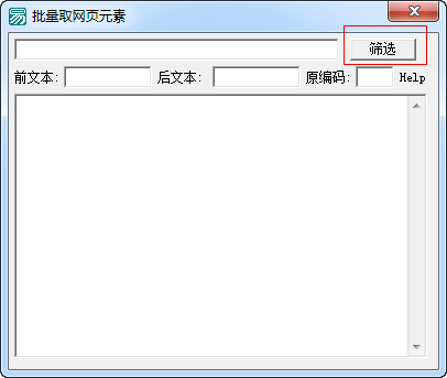 快照366.png