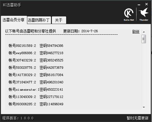 快照1.png