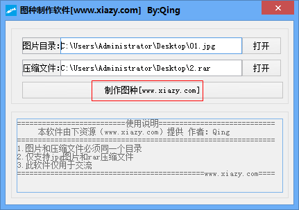 快照373.png