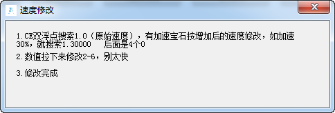 快照386.png