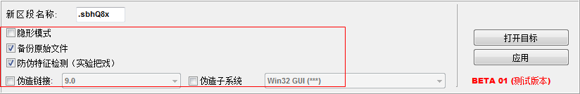 快照394.png