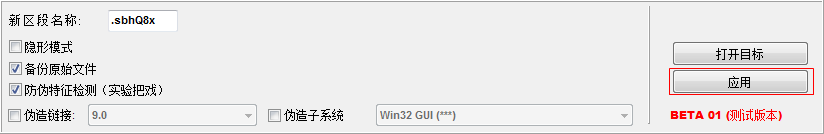 快照395.png