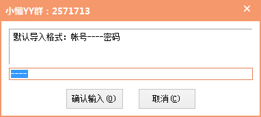 快照427.png