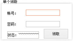 快照428.png