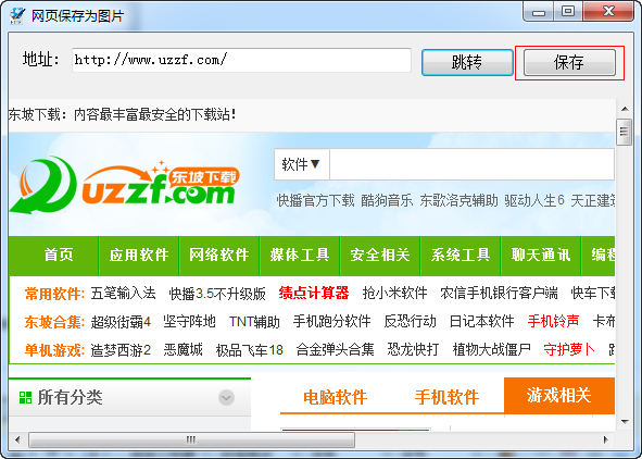 快照440.png
