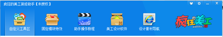 快照443.png