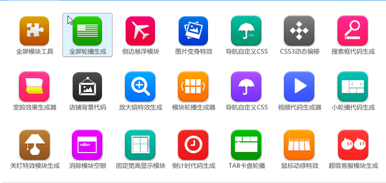 快照445.png