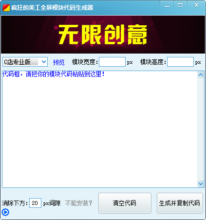 快照446.png