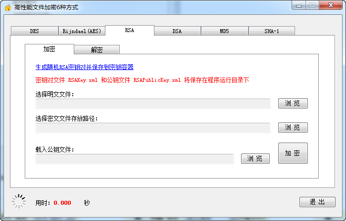 快照463.png
