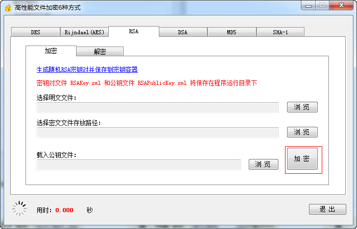 快照463.png