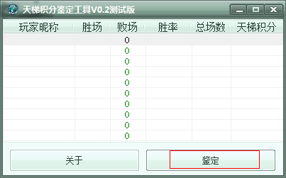 快照496.png