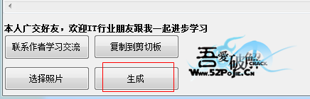 快照506.png