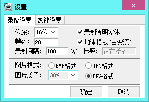 快照531.png