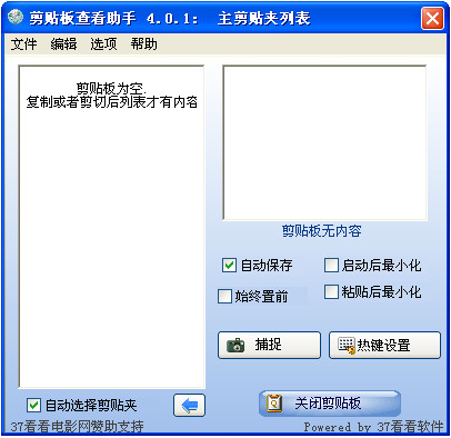 快照553.png