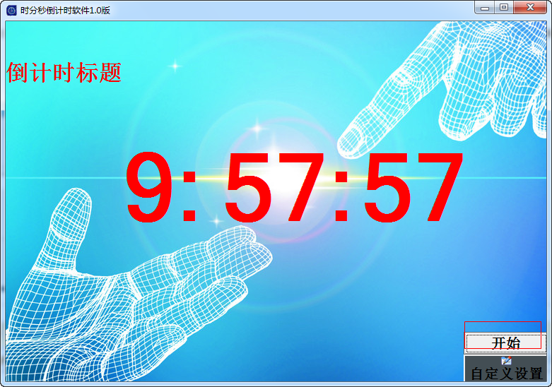 快照567.png