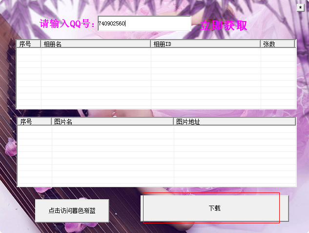 快照570.png