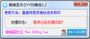 快照572.png