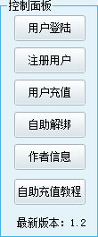 快照574.png
