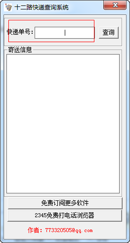 快照576.png
