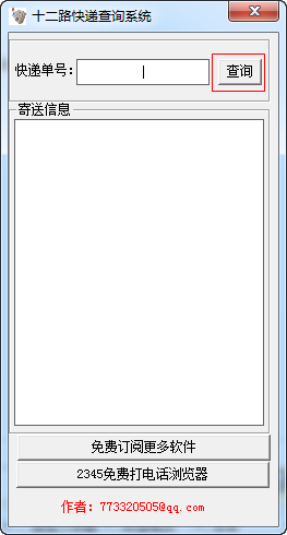 快照576.png