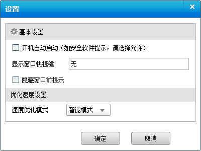 快照596.png