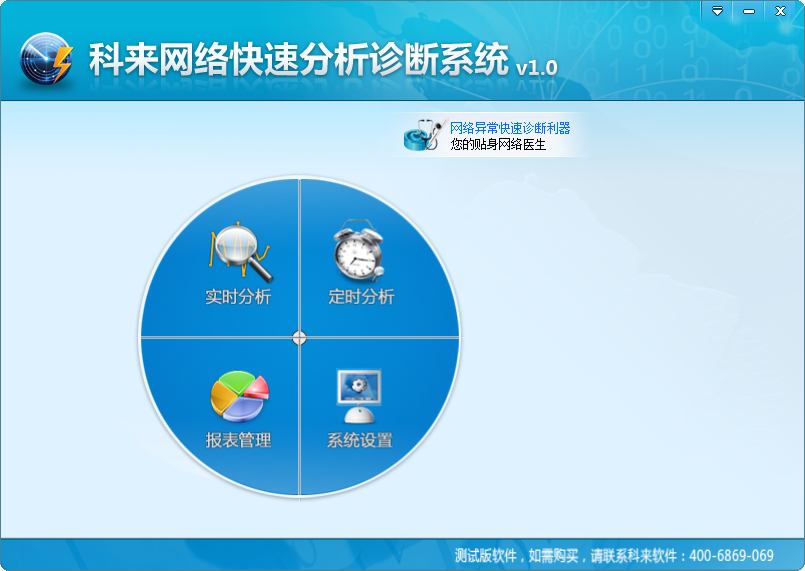 快照642.png