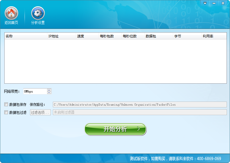 快照643.png